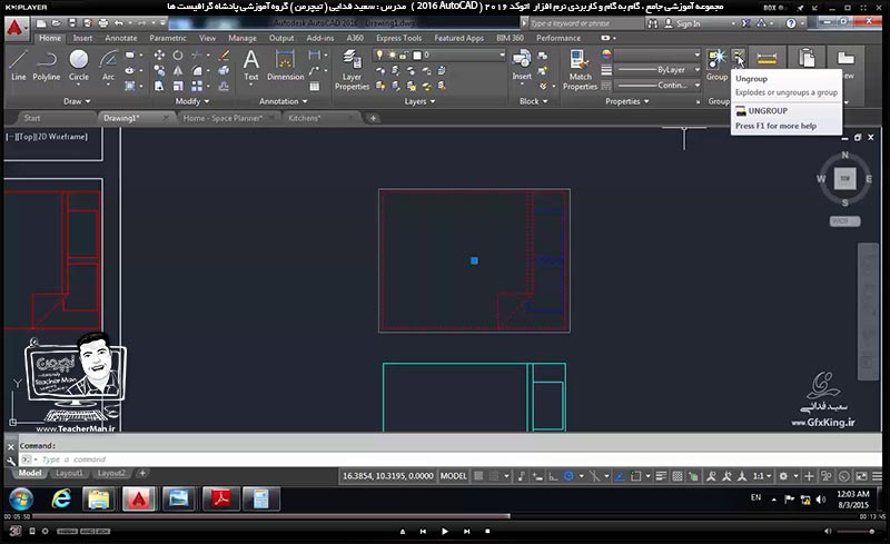  آموزش اتوکد 2016 ( Autocad 2016 ) نقشه کشی دو بعدی ( درس هفدهم ) &ndash; آشنایی با پنل گروه بندی ( Group ) ، توضیح عملکرد و نحوه رفتار گروه ها و تفاوت گروه بندی با بلاک ها و علت کار برای گروه ها و توضیح مجموعه فرمان های مدیریت گروه بندی در اتوکد از قبیل ( Group ) ، ( Ungroup ) ، ( Group edit ) و ...    مدرس : استاد سعید فدایی ( تیچرمن ) گروه آموزشی پادشاه گرافیست ها-5