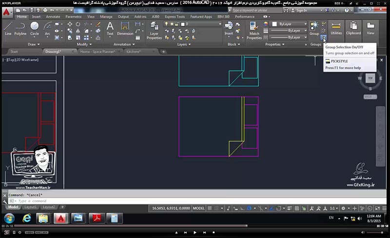  آموزش اتوکد 2016 ( Autocad 2016 ) نقشه کشی دو بعدی ( درس هفدهم ) &ndash; آشنایی با پنل گروه بندی ( Group ) ، توضیح عملکرد و نحوه رفتار گروه ها و تفاوت گروه بندی با بلاک ها و علت کار برای گروه ها و توضیح مجموعه فرمان های مدیریت گروه بندی در اتوکد از قبیل ( Group ) ، ( Ungroup ) ، ( Group edit ) و ...    مدرس : استاد سعید فدایی ( تیچرمن ) گروه آموزشی پادشاه گرافیست ها-6