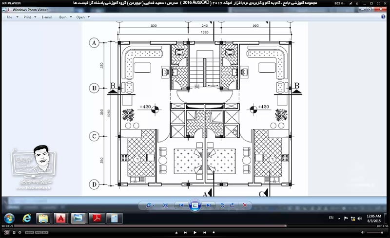  آموزش اتوکد 2016 ( Autocad 2016 ) نقشه کشی دو بعدی ( درس هفدهم ) &ndash; آشنایی با پنل گروه بندی ( Group ) ، توضیح عملکرد و نحوه رفتار گروه ها و تفاوت گروه بندی با بلاک ها و علت کار برای گروه ها و توضیح مجموعه فرمان های مدیریت گروه بندی در اتوکد از قبیل ( Group ) ، ( Ungroup ) ، ( Group edit ) و ...    مدرس : استاد سعید فدایی ( تیچرمن ) گروه آموزشی پادشاه گرافیست ها-7