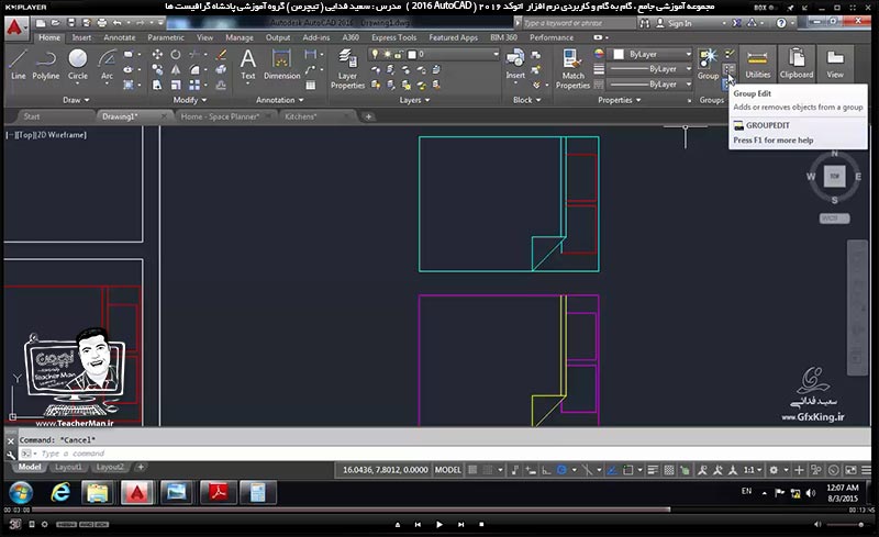  آموزش اتوکد 2016 ( Autocad 2016 ) نقشه کشی دو بعدی ( درس هفدهم ) &ndash; آشنایی با پنل گروه بندی ( Group ) ، توضیح عملکرد و نحوه رفتار گروه ها و تفاوت گروه بندی با بلاک ها و علت کار برای گروه ها و توضیح مجموعه فرمان های مدیریت گروه بندی در اتوکد از قبیل ( Group ) ، ( Ungroup ) ، ( Group edit ) و ...    مدرس : استاد سعید فدایی ( تیچرمن ) گروه آموزشی پادشاه گرافیست ها-8