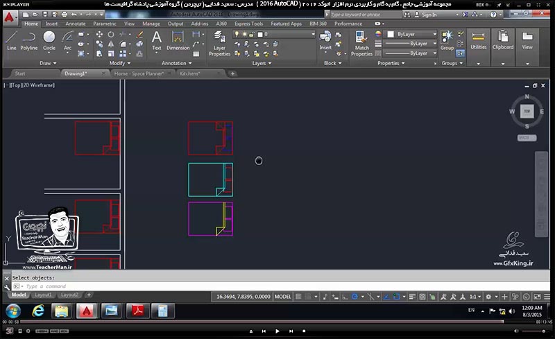  آموزش اتوکد 2016 ( Autocad 2016 ) نقشه کشی دو بعدی ( درس هفدهم ) &ndash; آشنایی با پنل گروه بندی ( Group ) ، توضیح عملکرد و نحوه رفتار گروه ها و تفاوت گروه بندی با بلاک ها و علت کار برای گروه ها و توضیح مجموعه فرمان های مدیریت گروه بندی در اتوکد از قبیل ( Group ) ، ( Ungroup ) ، ( Group edit ) و ...    مدرس : استاد سعید فدایی ( تیچرمن ) گروه آموزشی پادشاه گرافیست ها-9