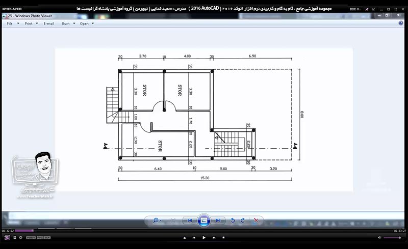  آموزش اتوکد 2016 ( Autocad 2016 ) نقشه کشی دو بعدی ( درس هجدهم ) &ndash; آشنایی با انواع روش های مختلف ایجاد و نوشتن متن در اتوکد با استفاده از فرمان های توشتار تک خطی ( Single Line Text ) و چند خطی ( Multiline Text ) و ذکر یکسری نکات کاری در نوشتن متون فارسی - مدرس : استاد سعید فدایی ( تیچرمن ) گروه آموزشی پادشاه گرافیست ها-1