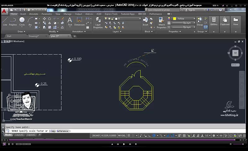 آموزش اتوکد 2016 ( Autocad 2016 ) نقشه کشی دو بعدی ( درس هجدهم ) &ndash; آشنایی با انواع روش های مختلف ایجاد و نوشتن متن در اتوکد با استفاده از فرمان های توشتار تک خطی ( Single Line Text ) و چند خطی ( Multiline Text ) و ذکر یکسری نکات کاری در نوشتن متون فارسی - مدرس : استاد سعید فدایی ( تیچرمن ) گروه آموزشی پادشاه گرافیست ها-10