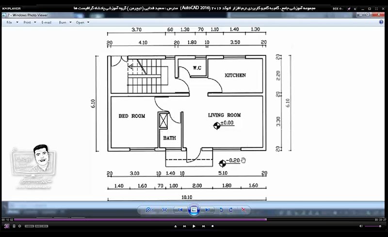 آموزش اتوکد 2016 ( Autocad 2016 ) نقشه کشی دو بعدی ( درس هجدهم ) &ndash; آشنایی با انواع روش های مختلف ایجاد و نوشتن متن در اتوکد با استفاده از فرمان های توشتار تک خطی ( Single Line Text ) و چند خطی ( Multiline Text ) و ذکر یکسری نکات کاری در نوشتن متون فارسی - مدرس : استاد سعید فدایی ( تیچرمن ) گروه آموزشی پادشاه گرافیست ها-8