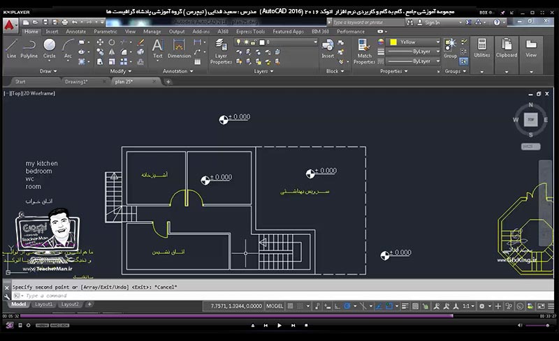 آموزش اتوکد 2016 ( Autocad 2016 ) نقشه کشی دو بعدی ( درس هجدهم ) &ndash; آشنایی با انواع روش های مختلف ایجاد و نوشتن متن در اتوکد با استفاده از فرمان های توشتار تک خطی ( Single Line Text ) و چند خطی ( Multiline Text ) و ذکر یکسری نکات کاری در نوشتن متون فارسی - مدرس : استاد سعید فدایی ( تیچرمن ) گروه آموزشی پادشاه گرافیست ها-9
