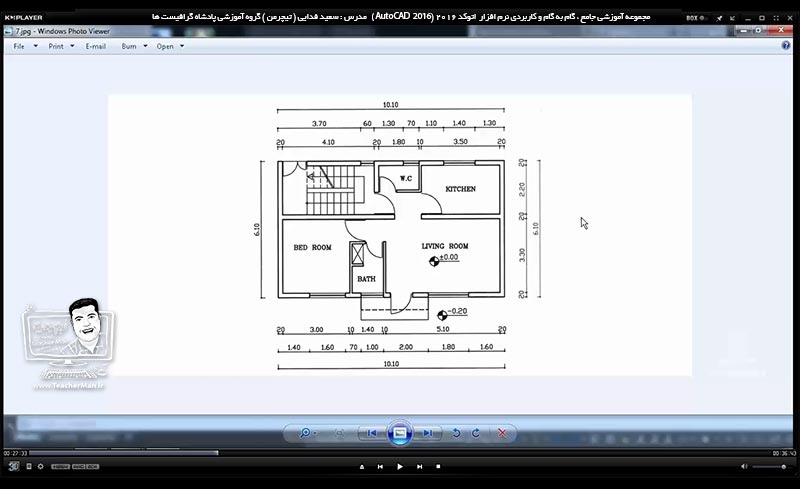 آموزش اتوکد 2016 ( Autocad 2016 ) نقشه کشی دو بعدی ( درس نوزدهم ) &ndash; آشنایی با مفهوم لایه و لایه بندی در اتوکد ، علت ترسیم در لایه های مختلف و ذکر تنظیمات و مدیریت لایه ها و انواع پارامتر هایی که باید در لایه بندی نقشه ها در اتوکد دقت نظر داشته باشیم - مدرس : استاد سعید فدایی ( تیچرمن ) گروه آموزشی پادشاه گرافیست ها-4