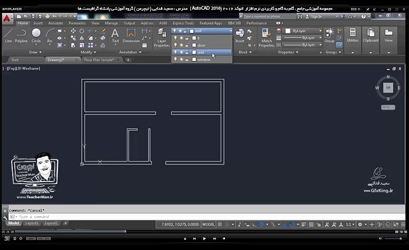 آموزش اتوکد 2016 ( Autocad 2016 ) نقشه کشی دو بعدی ( درس نوزدهم ) &ndash; آشنایی با مفهوم لایه و لایه بندی در اتوکد ، علت ترسیم در لایه های مختلف و ذکر تنظیمات و مدیریت لایه ها و انواع پارامتر هایی که باید در لایه بندی نقشه ها در اتوکد دقت نظر داشته باشیم - مدرس : استاد سعید فدایی ( تیچرمن ) گروه آموزشی پادشاه گرافیست ها-5