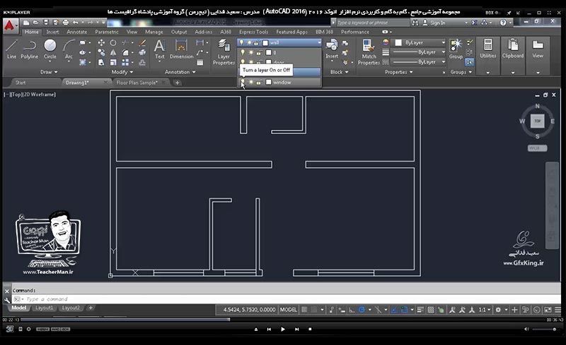 آموزش اتوکد 2016 ( Autocad 2016 ) نقشه کشی دو بعدی ( درس نوزدهم ) &ndash; آشنایی با مفهوم لایه و لایه بندی در اتوکد ، علت ترسیم در لایه های مختلف و ذکر تنظیمات و مدیریت لایه ها و انواع پارامتر هایی که باید در لایه بندی نقشه ها در اتوکد دقت نظر داشته باشیم - مدرس : استاد سعید فدایی ( تیچرمن ) گروه آموزشی پادشاه گرافیست ها-6