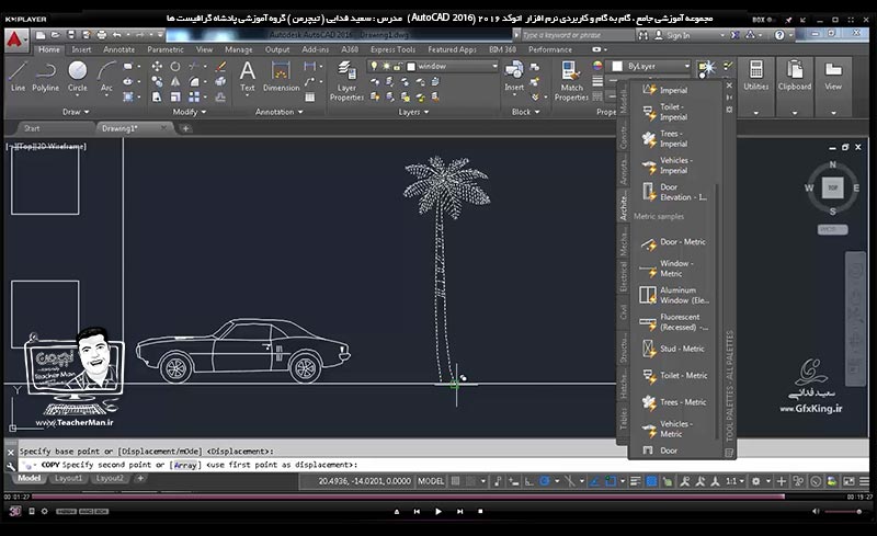 آموزش اتوکد 2016 ( Autocad 2016 ) نقشه کشی دو بعدی ( درس بیستم ) &ndash; آشنایی با روش ترسیم نمای ساختمان با استفاده از پلان آن در اتوکد و ذکر یکسری نکات و ترفند ها در رسیدن به نتیجه مطلوب تر و سریع تر و انجام تمرین کلاسی و ترسیم نما از روی یک پلان معماری - مدرس : استاد سعید فدایی ( تیچرمن ) گروه آموزشی پادشاه گرافیست ها-10