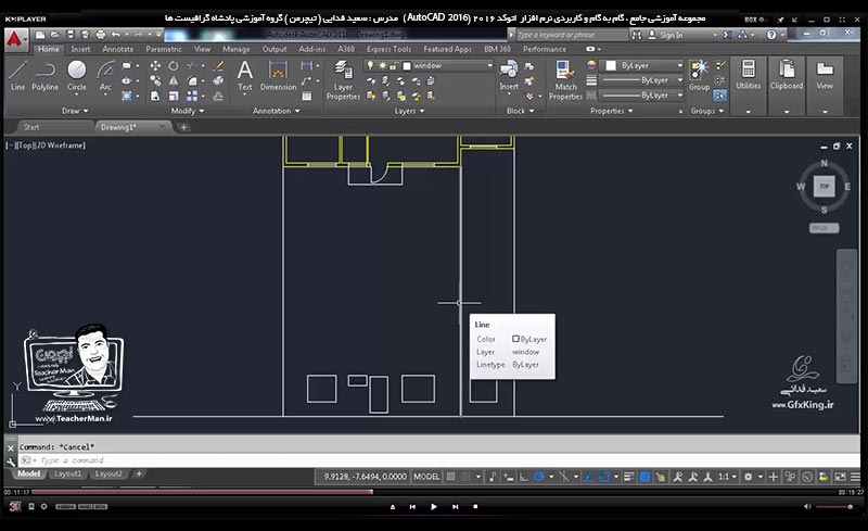 آموزش اتوکد 2016 ( Autocad 2016 ) نقشه کشی دو بعدی ( درس بیستم ) &ndash; آشنایی با روش ترسیم نمای ساختمان با استفاده از پلان آن در اتوکد و ذکر یکسری نکات و ترفند ها در رسیدن به نتیجه مطلوب تر و سریع تر و انجام تمرین کلاسی و ترسیم نما از روی یک پلان معماری - مدرس : استاد سعید فدایی ( تیچرمن ) گروه آموزشی پادشاه گرافیست ها-4