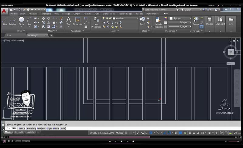 آموزش اتوکد 2016 ( Autocad 2016 ) نقشه کشی دو بعدی ( درس بیستم ) &ndash; آشنایی با روش ترسیم نمای ساختمان با استفاده از پلان آن در اتوکد و ذکر یکسری نکات و ترفند ها در رسیدن به نتیجه مطلوب تر و سریع تر و انجام تمرین کلاسی و ترسیم نما از روی یک پلان معماری - مدرس : استاد سعید فدایی ( تیچرمن ) گروه آموزشی پادشاه گرافیست ها-5