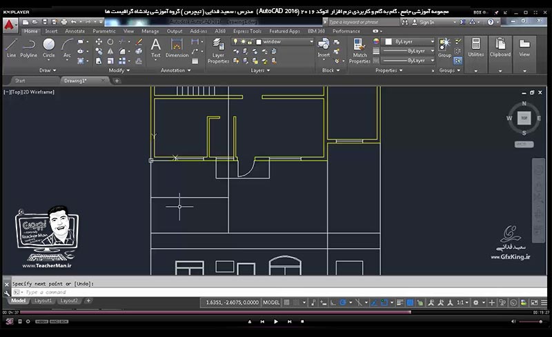آموزش اتوکد 2016 ( Autocad 2016 ) نقشه کشی دو بعدی ( درس بیستم ) &ndash; آشنایی با روش ترسیم نمای ساختمان با استفاده از پلان آن در اتوکد و ذکر یکسری نکات و ترفند ها در رسیدن به نتیجه مطلوب تر و سریع تر و انجام تمرین کلاسی و ترسیم نما از روی یک پلان معماری - مدرس : استاد سعید فدایی ( تیچرمن ) گروه آموزشی پادشاه گرافیست ها-7