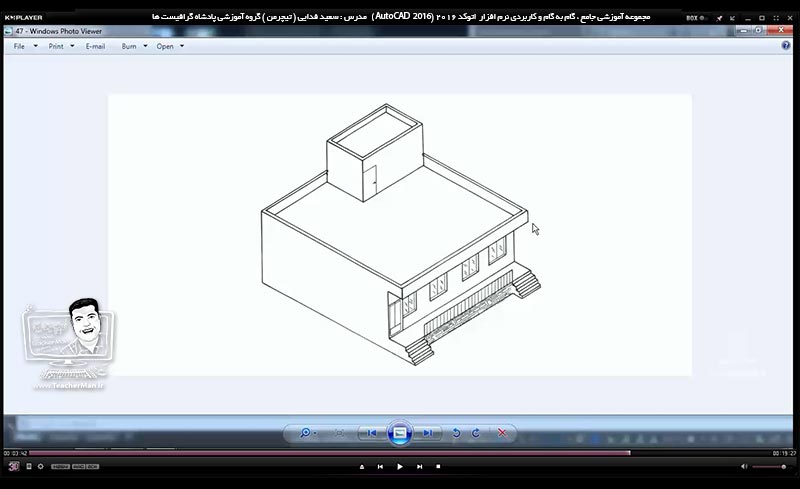 آموزش اتوکد 2016 ( Autocad 2016 ) نقشه کشی دو بعدی ( درس بیستم ) &ndash; آشنایی با روش ترسیم نمای ساختمان با استفاده از پلان آن در اتوکد و ذکر یکسری نکات و ترفند ها در رسیدن به نتیجه مطلوب تر و سریع تر و انجام تمرین کلاسی و ترسیم نما از روی یک پلان معماری - مدرس : استاد سعید فدایی ( تیچرمن ) گروه آموزشی پادشاه گرافیست ها-8