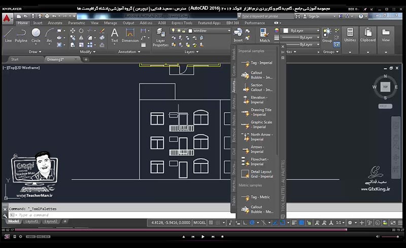 آموزش اتوکد 2016 ( Autocad 2016 ) نقشه کشی دو بعدی ( درس بیستم ) &ndash; آشنایی با روش ترسیم نمای ساختمان با استفاده از پلان آن در اتوکد و ذکر یکسری نکات و ترفند ها در رسیدن به نتیجه مطلوب تر و سریع تر و انجام تمرین کلاسی و ترسیم نما از روی یک پلان معماری - مدرس : استاد سعید فدایی ( تیچرمن ) گروه آموزشی پادشاه گرافیست ها-9