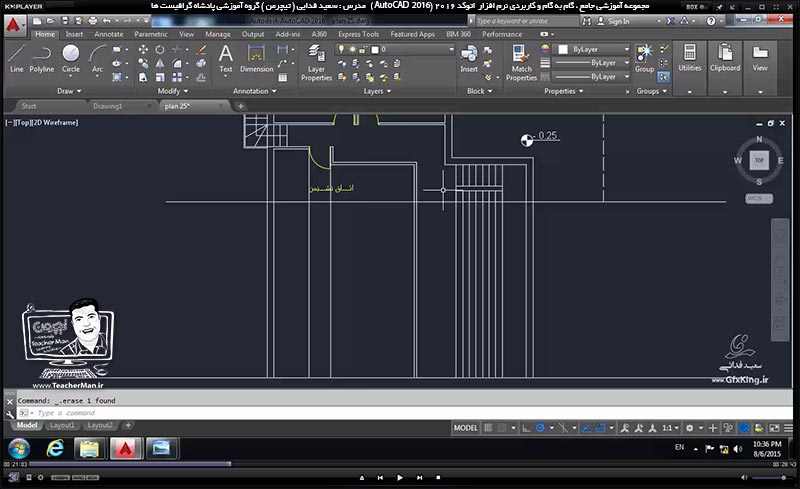 آموزش اتوکد 2016 ( Autocad 2016 ) نقشه کشی دو بعدی ( درس بیست و یکم ) &ndash; آشنایی با روش ترسیم پلان برش و مقطع یک ساختمان از روی پلان معماری آن در اتوکد و بیان نکات و ریزه کاری ها در حین ترسیم و انجام تمرین کلاسی و رسم یک برش از روی نقشه و پلان معماری - مدرس : استاد سعید فدایی ( تیچرمن ) گروه آموزشی پادشاه گرافیست ها-4