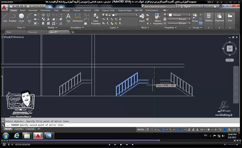 آموزش اتوکد 2016 ( Autocad 2016 ) نقشه کشی دو بعدی ( درس بیست و یکم ) &ndash; آشنایی با روش ترسیم پلان برش و مقطع یک ساختمان از روی پلان معماری آن در اتوکد و بیان نکات و ریزه کاری ها در حین ترسیم و انجام تمرین کلاسی و رسم یک برش از روی نقشه و پلان معماری - مدرس : استاد سعید فدایی ( تیچرمن ) گروه آموزشی پادشاه گرافیست ها-7