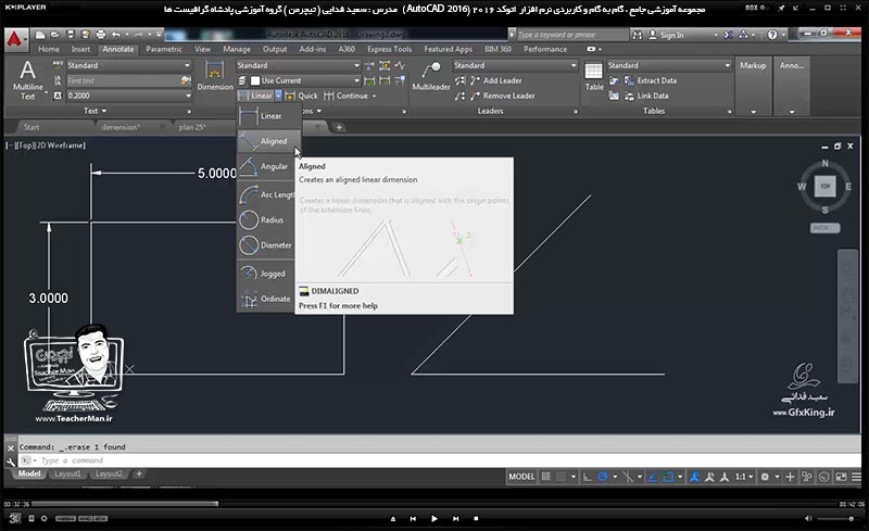 آموزش اتوکد 2016 ( Autocad 2016 ) نقشه کشی دو بعدی ( درس بیست و دوم ) &ndash; آشنایی با اصطلاحات و اجزای اندازه گیری مختلف ، اندازه گیری در اتوکد و توضیح پارامتر ها و تنظیماتی که باید در اندازه گیری نقشه ها مد نظر داشت و بیان یکسری نکته ها در انداره گیری و انجام تمرین کلاسی و اندازه گیری یک نقشه پلان معماری - مدرس : استاد سعید فدایی ( تیچرمن ) گروه آموزشی پادشاه گرافیست ها-2