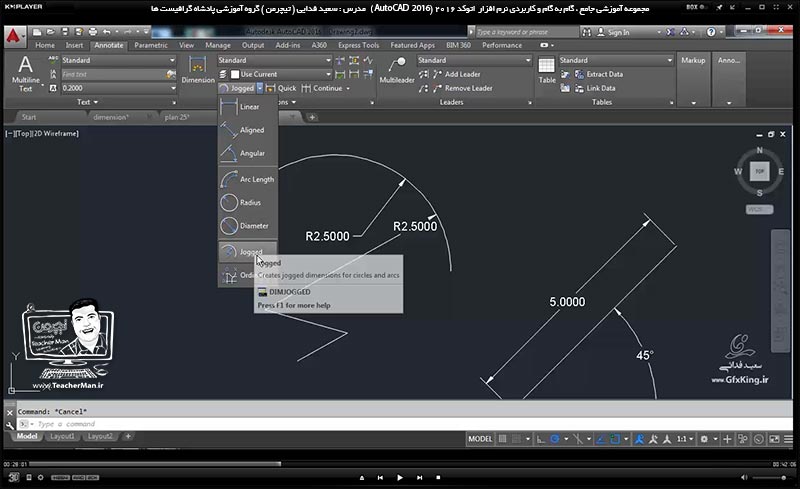 آموزش اتوکد 2016 ( Autocad 2016 ) نقشه کشی دو بعدی ( درس بیست و دوم ) &ndash; آشنایی با اصطلاحات و اجزای اندازه گیری مختلف ، اندازه گیری در اتوکد و توضیح پارامتر ها و تنظیماتی که باید در اندازه گیری نقشه ها مد نظر داشت و بیان یکسری نکته ها در انداره گیری و انجام تمرین کلاسی و اندازه گیری یک نقشه پلان معماری - مدرس : استاد سعید فدایی ( تیچرمن ) گروه آموزشی پادشاه گرافیست ها-4