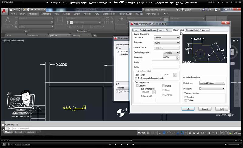 آموزش اتوکد 2016 ( Autocad 2016 ) نقشه کشی دو بعدی ( درس بیست و دوم ) &ndash; آشنایی با اصطلاحات و اجزای اندازه گیری مختلف ، اندازه گیری در اتوکد و توضیح پارامتر ها و تنظیماتی که باید در اندازه گیری نقشه ها مد نظر داشت و بیان یکسری نکته ها در انداره گیری و انجام تمرین کلاسی و اندازه گیری یک نقشه پلان معماری - مدرس : استاد سعید فدایی ( تیچرمن ) گروه آموزشی پادشاه گرافیست ها-6