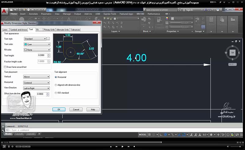 آموزش اتوکد 2016 ( Autocad 2016 ) نقشه کشی دو بعدی ( درس بیست و دوم ) &ndash; آشنایی با اصطلاحات و اجزای اندازه گیری مختلف ، اندازه گیری در اتوکد و توضیح پارامتر ها و تنظیماتی که باید در اندازه گیری نقشه ها مد نظر داشت و بیان یکسری نکته ها در انداره گیری و انجام تمرین کلاسی و اندازه گیری یک نقشه پلان معماری - مدرس : استاد سعید فدایی ( تیچرمن ) گروه آموزشی پادشاه گرافیست ها-7