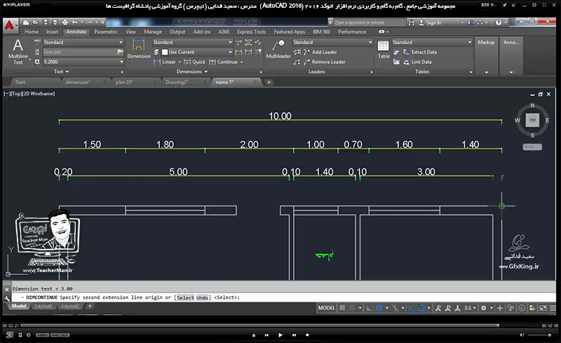 آموزش اتوکد 2016 ( Autocad 2016 ) نقشه کشی دو بعدی ( درس بیست و دوم ) &ndash; آشنایی با اصطلاحات و اجزای اندازه گیری مختلف ، اندازه گیری در اتوکد و توضیح پارامتر ها و تنظیماتی که باید در اندازه گیری نقشه ها مد نظر داشت و بیان یکسری نکته ها در انداره گیری و انجام تمرین کلاسی و اندازه گیری یک نقشه پلان معماری - مدرس : استاد سعید فدایی ( تیچرمن ) گروه آموزشی پادشاه گرافیست ها-9