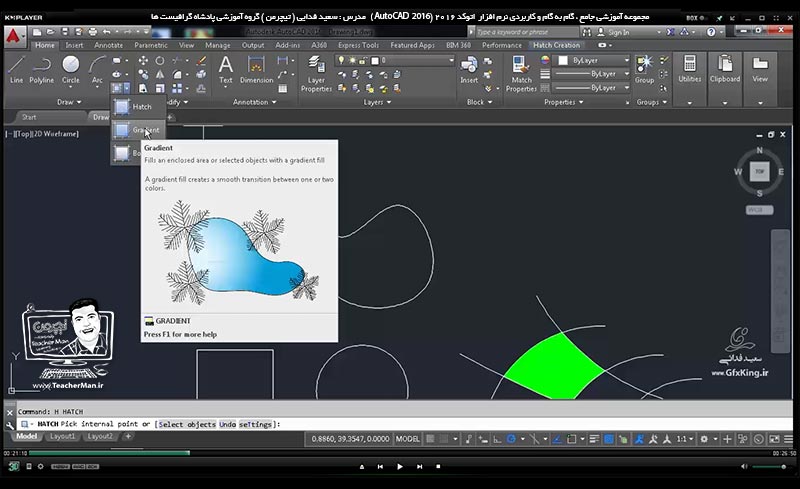 آموزش اتوکد 2016 ( Autocad 2016 ) نقشه کشی دو بعدی ( درس بیست و سوم ) &ndash; آشنایی با فرمان ایجاد هاشور ( Hatch ) در اتوکد و انواع مدل های هاشور زنی ، تنظیمات هاشور و توضیح کاربرد هاشور در نقشه کشی و پلان های معماری در اتوکد - مدرس : استاد سعید فدایی ( تیچرمن ) گروه آموزشی پادشاه گرافیست ها-3