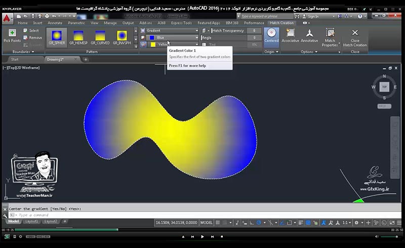 آموزش اتوکد 2016 ( Autocad 2016 ) نقشه کشی دو بعدی ( درس بیست و سوم ) &ndash; آشنایی با فرمان ایجاد هاشور ( Hatch ) در اتوکد و انواع مدل های هاشور زنی ، تنظیمات هاشور و توضیح کاربرد هاشور در نقشه کشی و پلان های معماری در اتوکد - مدرس : استاد سعید فدایی ( تیچرمن ) گروه آموزشی پادشاه گرافیست ها-4