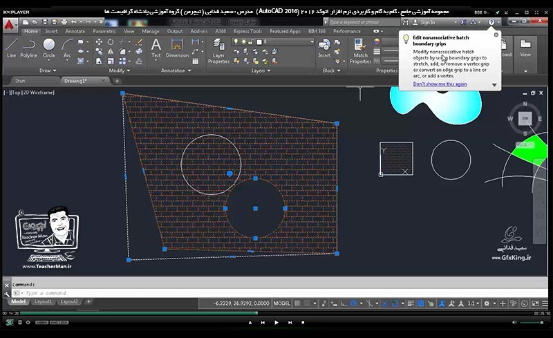 آموزش اتوکد 2016 ( Autocad 2016 ) نقشه کشی دو بعدی ( درس بیست و سوم ) &ndash; آشنایی با فرمان ایجاد هاشور ( Hatch ) در اتوکد و انواع مدل های هاشور زنی ، تنظیمات هاشور و توضیح کاربرد هاشور در نقشه کشی و پلان های معماری در اتوکد - مدرس : استاد سعید فدایی ( تیچرمن ) گروه آموزشی پادشاه گرافیست ها-5