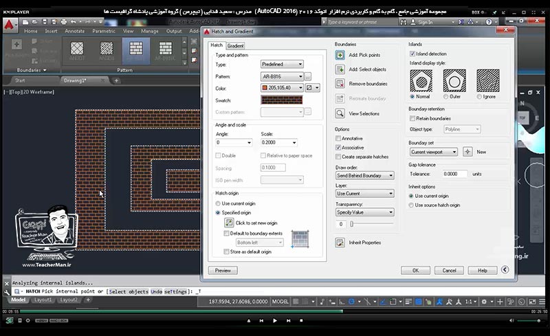 آموزش اتوکد 2016 ( Autocad 2016 ) نقشه کشی دو بعدی ( درس بیست و سوم ) &ndash; آشنایی با فرمان ایجاد هاشور ( Hatch ) در اتوکد و انواع مدل های هاشور زنی ، تنظیمات هاشور و توضیح کاربرد هاشور در نقشه کشی و پلان های معماری در اتوکد - مدرس : استاد سعید فدایی ( تیچرمن ) گروه آموزشی پادشاه گرافیست ها-7
