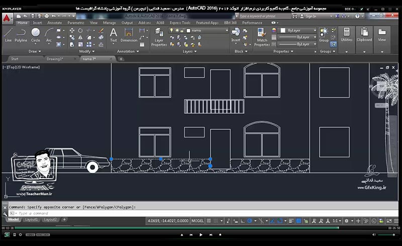آموزش اتوکد 2016 ( Autocad 2016 ) نقشه کشی دو بعدی ( درس بیست و سوم ) &ndash; آشنایی با فرمان ایجاد هاشور ( Hatch ) در اتوکد و انواع مدل های هاشور زنی ، تنظیمات هاشور و توضیح کاربرد هاشور در نقشه کشی و پلان های معماری در اتوکد - مدرس : استاد سعید فدایی ( تیچرمن ) گروه آموزشی پادشاه گرافیست ها-9