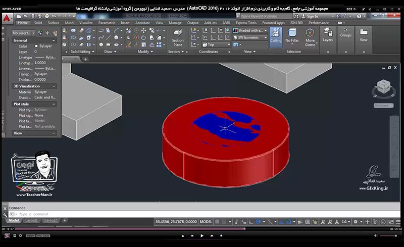 آموزش اتوکد 2016 ( Autocad 2016 ) نقشه کشی سه بعدی ( درس بیست و ششم ) &ndash; آشنایی با روش ترسیم موضوعات سه بعدی در اتوکد ، ابتدا ترسیم بصورت دو بعدی و سپس تبدیل آن به سه بعدی با استفاده از دستورات و فرامین مربوط به این حالت و انجام تمرین کلاسی در اتوکد - مدرس : استاد سعید فدایی ( تیچرمن ) گروه آموزشی پادشاه گرافیست ها-7