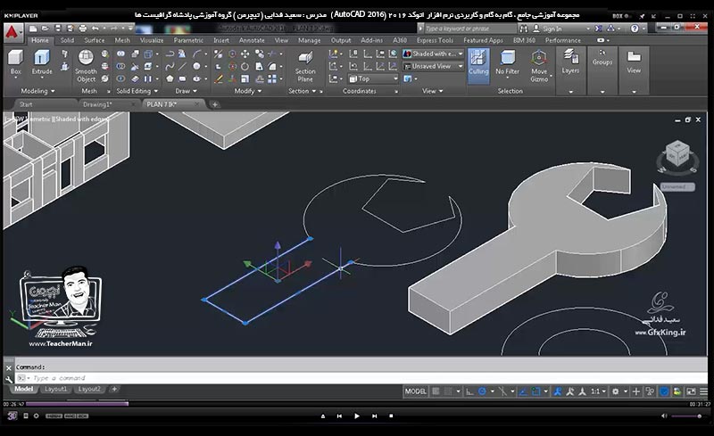 آموزش اتوکد 2016 ( Autocad 2016 ) نقشه کشی سه بعدی ( درس بیست و هشتم ) &ndash; آشنایی با سایر فرمان های تبدیل موضوعات دو بعدی به سه بعدی ( Press/Pull ) و ترسیم دیوار ( Poly solid ) و توضیح روش ترسیم تبدیل و ترسیم پلان معماری دو بعدی و تبدیل آن به سه بعدی در اتوکد - مدرس : استاد سعید فدایی ( تیچرمن ) گروه آموزشی پادشاه گرافیست ها-2