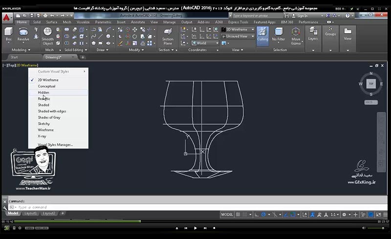 آموزش اتوکد 2016 ( Autocad 2016 ) نقشه کشی سه بعدی ( درس بیست و نهم ) &ndash; آشنایی با سایر فرمان های تبدیل ترسیمات دو بعدی به سه بعدی از قبیل چرخه تراشی ( Revolve ) ، ( Sweep ) و ( Loft ) و توضیح روش کار این فرمان ها با استفاده از مثال های کاربردی - مدرس : استاد سعید فدایی ( تیچرمن ) گروه آموزشی پادشاه گرافیست ها-3