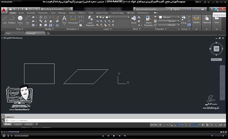 آموزش اتوکد 2016 ( Autocad 2016 ) نقشه کشی دو بعدی ( درس سوم ) &ndash; آشنایی با تنظیمات اولیه شروع به نقشه کشی در اتوکد ، معرفی فرامین و دستورات تنظیم ابعاد پنجره ترسیم ( Limits ) و ابزار ها و فرامین بزرگ نمایی ( Zoom ) - مدرس : استاد سعید فدایی ( تیچرمن ) گروه آموزشی پادشاه گرافیست ها-1
