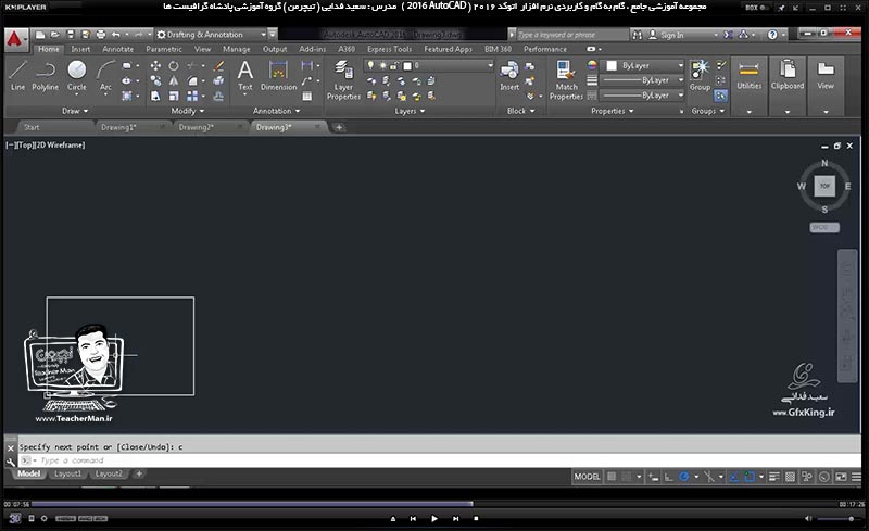 آموزش اتوکد 2016 ( Autocad 2016 ) نقشه کشی دو بعدی ( درس سوم ) &ndash; آشنایی با تنظیمات اولیه شروع به نقشه کشی در اتوکد ، معرفی فرامین و دستورات تنظیم ابعاد پنجره ترسیم ( Limits ) و ابزار ها و فرامین بزرگ نمایی ( Zoom ) - مدرس : استاد سعید فدایی ( تیچرمن ) گروه آموزشی پادشاه گرافیست ها-3