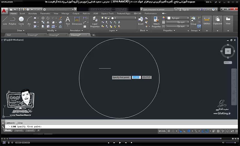 آموزش اتوکد 2016 ( Autocad 2016 ) نقشه کشی دو بعدی ( درس سوم ) &ndash; آشنایی با تنظیمات اولیه شروع به نقشه کشی در اتوکد ، معرفی فرامین و دستورات تنظیم ابعاد پنجره ترسیم ( Limits ) و ابزار ها و فرامین بزرگ نمایی ( Zoom ) - مدرس : استاد سعید فدایی ( تیچرمن ) گروه آموزشی پادشاه گرافیست ها-9