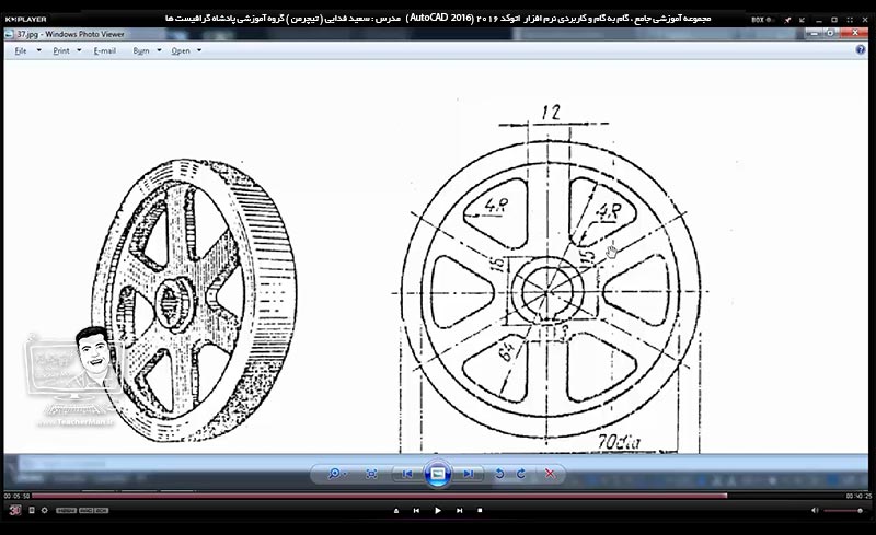 آموزش اتوکد 2016 ( Autocad 2016 ) نقشه کشی سه بعدی ( درس سی و دوم ) &ndash; آشنایی با مجموعه فرمان های ویرایشی موضوعات سه بعدی واقع در پنل ( Solid Editing ) و انجام تمرین کلاسی و رسم یک قطعه صنعتی در اتوکد - مدرس : استاد سعید فدایی ( تیچرمن ) گروه آموزشی پادشاه گرافیست ها-9