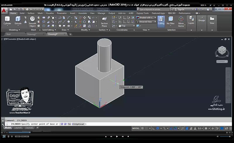 آموزش اتوکد 2016 ( Autocad 2016 ) نقشه کشی سه بعدی ( درس سی و چهارم ) &ndash; آشنایی با مجموعه فرمان های مدیریت موضوعات سه بعدی از قبیل ( V ports ) ، ( Ucs ) ، ( Dyn Ucs ) و نحوه اندازه گذاری ترسیمات سه بعدی و توضیح نکات فنی در نقشه کشی سه بعدی - مدرس : استاد سعید فدایی ( تیچرمن ) گروه آموزشی پادشاه گرافیست ها-1