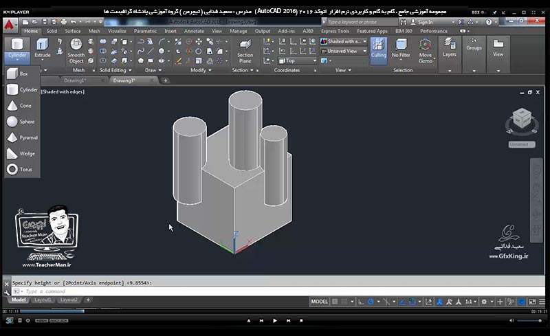 آموزش اتوکد 2016 ( Autocad 2016 ) نقشه کشی سه بعدی ( درس سی و چهارم ) &ndash; آشنایی با مجموعه فرمان های مدیریت موضوعات سه بعدی از قبیل ( V ports ) ، ( Ucs ) ، ( Dyn Ucs ) و نحوه اندازه گذاری ترسیمات سه بعدی و توضیح نکات فنی در نقشه کشی سه بعدی - مدرس : استاد سعید فدایی ( تیچرمن ) گروه آموزشی پادشاه گرافیست ها-2