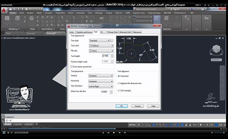 آموزش اتوکد 2016 ( Autocad 2016 ) نقشه کشی سه بعدی ( درس سی و چهارم ) &ndash; آشنایی با مجموعه فرمان های مدیریت موضوعات سه بعدی از قبیل ( V ports ) ، ( Ucs ) ، ( Dyn Ucs ) و نحوه اندازه گذاری ترسیمات سه بعدی و توضیح نکات فنی در نقشه کشی سه بعدی - مدرس : استاد سعید فدایی ( تیچرمن ) گروه آموزشی پادشاه گرافیست ها-6