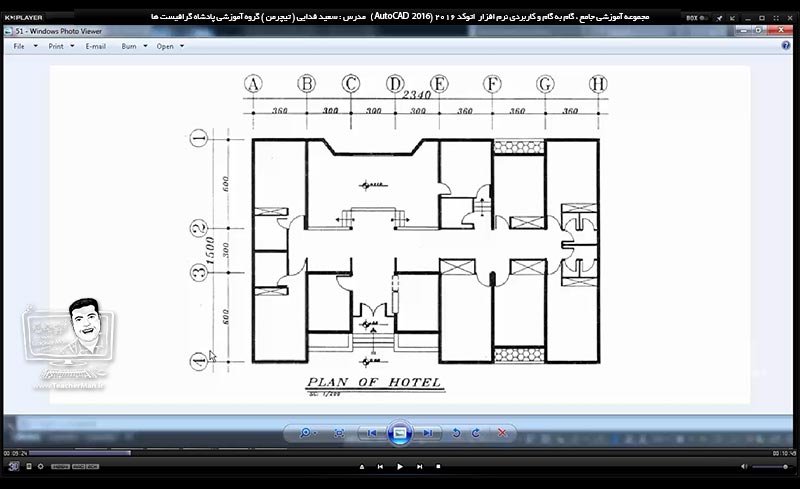 آموزش اتوکد 2016 ( Autocad 2016 ) نقشه کشی دو بعدی ( درس سی و ششم ) &ndash; آشنایی با روش ترسیم پلان آکس بندی و جا نمایی ستون ها ( پلان ستون گذاری ) در نقشه کشی دو بعدی معماری در اتوکد و انچام تمرین کلاسی جهت آموزش بهتر مدرس : استاد سعید فدایی ( تیچرمن ) گروه آموزشی پادشاه گرافیست ها-1