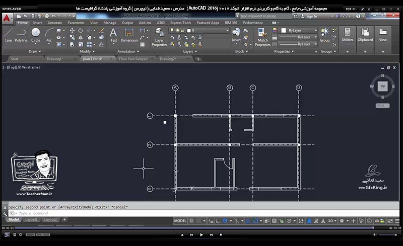 آموزش اتوکد 2016 ( Autocad 2016 ) نقشه کشی دو بعدی ( درس سی و ششم ) &ndash; آشنایی با روش ترسیم پلان آکس بندی و جا نمایی ستون ها ( پلان ستون گذاری ) در نقشه کشی دو بعدی معماری در اتوکد و انچام تمرین کلاسی جهت آموزش بهتر مدرس : استاد سعید فدایی ( تیچرمن ) گروه آموزشی پادشاه گرافیست ها-10