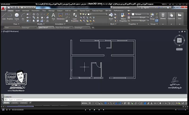 آموزش اتوکد 2016 ( Autocad 2016 ) نقشه کشی دو بعدی ( درس سی و ششم ) &ndash; آشنایی با روش ترسیم پلان آکس بندی و جا نمایی ستون ها ( پلان ستون گذاری ) در نقشه کشی دو بعدی معماری در اتوکد و انچام تمرین کلاسی جهت آموزش بهتر مدرس : استاد سعید فدایی ( تیچرمن ) گروه آموزشی پادشاه گرافیست ها-2