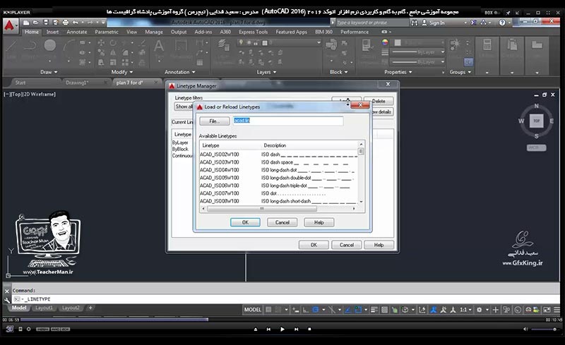 آموزش اتوکد 2016 ( Autocad 2016 ) نقشه کشی دو بعدی ( درس سی و ششم ) &ndash; آشنایی با روش ترسیم پلان آکس بندی و جا نمایی ستون ها ( پلان ستون گذاری ) در نقشه کشی دو بعدی معماری در اتوکد و انچام تمرین کلاسی جهت آموزش بهتر مدرس : استاد سعید فدایی ( تیچرمن ) گروه آموزشی پادشاه گرافیست ها-3