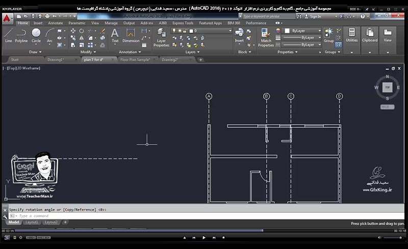 آموزش اتوکد 2016 ( Autocad 2016 ) نقشه کشی دو بعدی ( درس سی و ششم ) &ndash; آشنایی با روش ترسیم پلان آکس بندی و جا نمایی ستون ها ( پلان ستون گذاری ) در نقشه کشی دو بعدی معماری در اتوکد و انچام تمرین کلاسی جهت آموزش بهتر مدرس : استاد سعید فدایی ( تیچرمن ) گروه آموزشی پادشاه گرافیست ها-6
