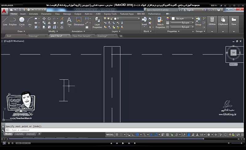 آموزش اتوکد 2016 ( Autocad 2016 ) نقشه کشی دو بعدی ( درس سی و ششم ) &ndash; آشنایی با روش ترسیم پلان آکس بندی و جا نمایی ستون ها ( پلان ستون گذاری ) در نقشه کشی دو بعدی معماری در اتوکد و انچام تمرین کلاسی جهت آموزش بهتر مدرس : استاد سعید فدایی ( تیچرمن ) گروه آموزشی پادشاه گرافیست ها-8
