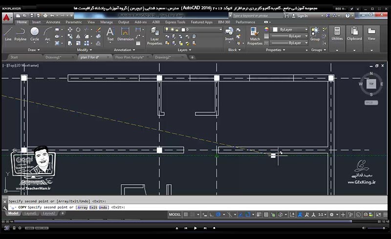 آموزش اتوکد 2016 ( Autocad 2016 ) نقشه کشی دو بعدی ( درس سی و ششم ) &ndash; آشنایی با روش ترسیم پلان آکس بندی و جا نمایی ستون ها ( پلان ستون گذاری ) در نقشه کشی دو بعدی معماری در اتوکد و انچام تمرین کلاسی جهت آموزش بهتر مدرس : استاد سعید فدایی ( تیچرمن ) گروه آموزشی پادشاه گرافیست ها-9