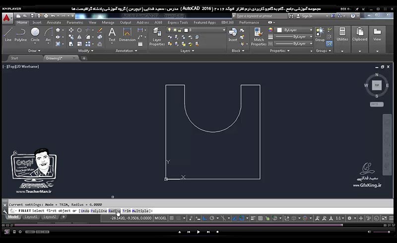 آموزش اتوکد 2016 ( Autocad 2016 ) نقشه کشی دو بعدی ( درس پنجم ) &ndash; آشنایی با فرمان های ترسیم چهار ضلعی ( Rectangle ) ، چند ضلعی ( Polygon ) و فرمان های ویرایشی گرد کردن رئوس ( Fillet ) ، پخ کردن رئوس ( Chamfer ) و ترسیم چندین نقشه مقدماتی و اولیه و تمرین کلاسی - مدرس : استاد سعید فدایی ( تیچرمن ) گروه آموزشی پادشاه گرافیست ها-8