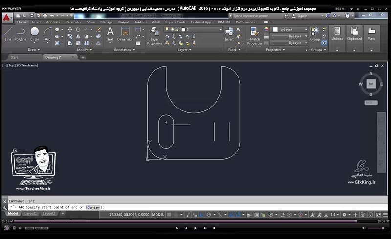 آموزش اتوکد 2016 ( Autocad 2016 ) نقشه کشی دو بعدی ( درس پنجم ) &ndash; آشنایی با فرمان های ترسیم چهار ضلعی ( Rectangle ) ، چند ضلعی ( Polygon ) و فرمان های ویرایشی گرد کردن رئوس ( Fillet ) ، پخ کردن رئوس ( Chamfer ) و ترسیم چندین نقشه مقدماتی و اولیه و تمرین کلاسی - مدرس : استاد سعید فدایی ( تیچرمن ) گروه آموزشی پادشاه گرافیست ها-9