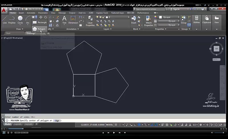 آموزش اتوکد 2016 ( Autocad 2016 ) نقشه کشی دو بعدی ( درس ششم ) &ndash; آشنایی با فرمان های ترسیمی بیضی ( Ellipse ) ، پاره خط و کمان های به هم پیوسته ( Polyline ) ، دوخط و چند خط های موازی ( Multiline ) و معرفی فرمان های ویرایشی انفجار ( Xplode ) و حذف اضلاع ما بین دو تقاطع ( Trim ) و انجام چندین تمرین کلاس و ترسیم نقشه صنعتی در اتوکد - مدرس : استاد سعید فدایی ( تیچرمن ) گروه آموزشی پادشاه گرافیست ها